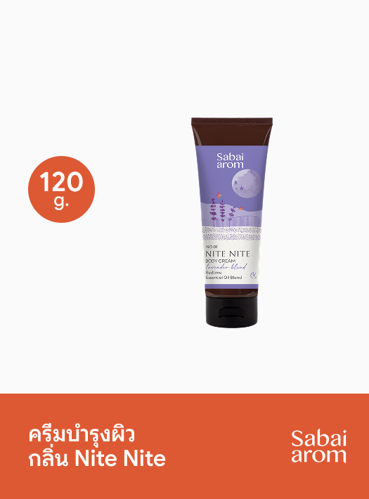 Sabai Arom Body Cream - Nite Nite 120 g.