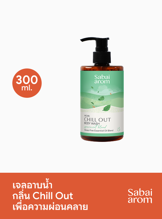 Sabai Arom Body Wash - Chill Out 300 ml.