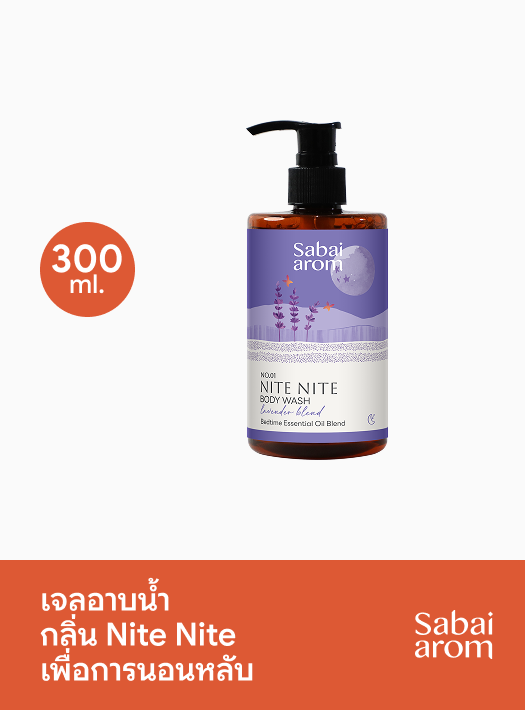 Sabai Arom Body Wash - Nite Nite 300 ml.