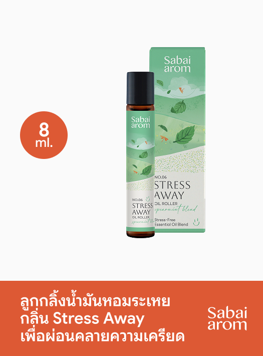 Sabai Arom Essential Oil Roller - Stress Away 8 ml.