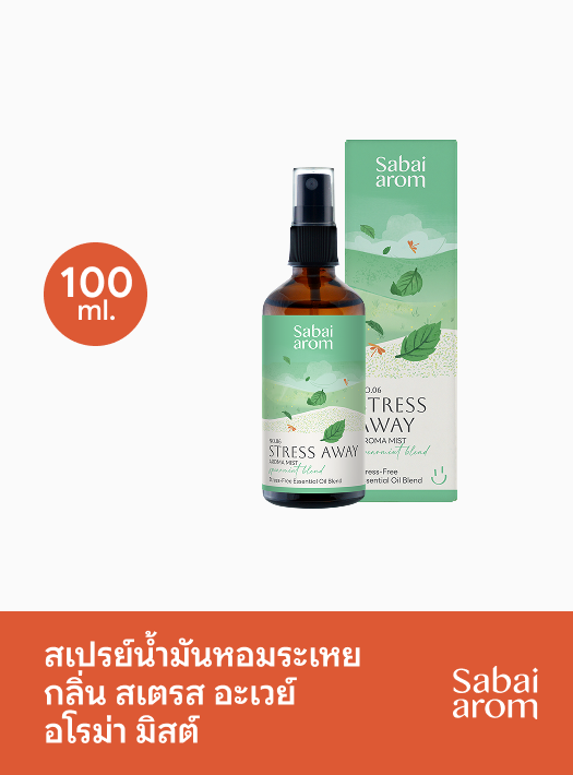 Sabai Arom Aroma Mist - Stress Away 100 ml.