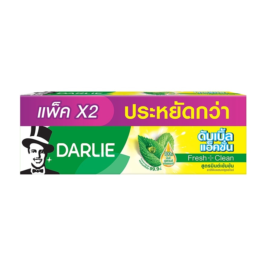 Darlie Toothpaste Double Action Twin Pack 150g
