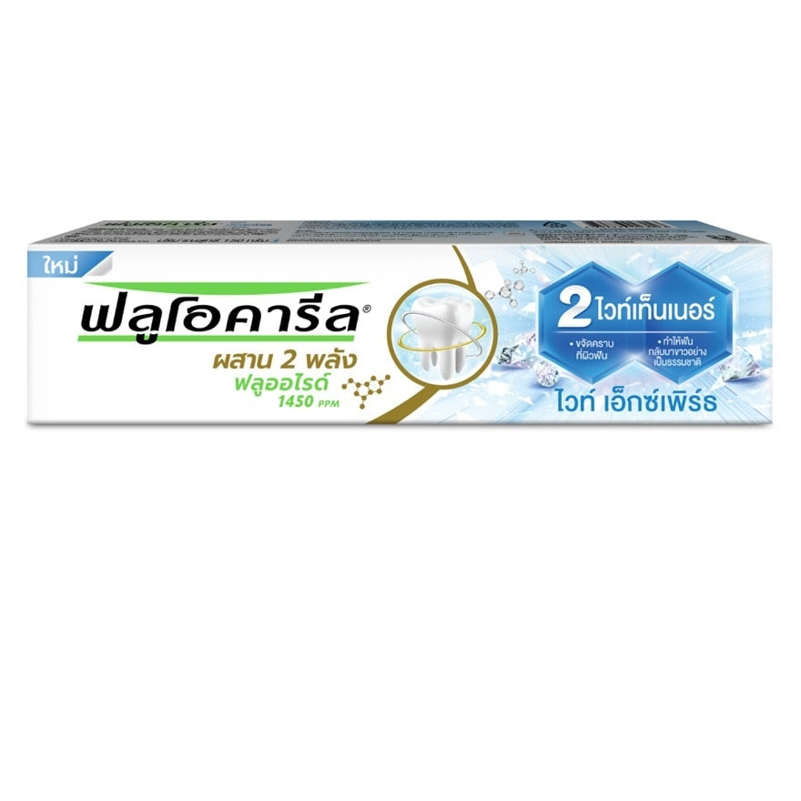 Fluocaril Toothpaste White Expert 150g