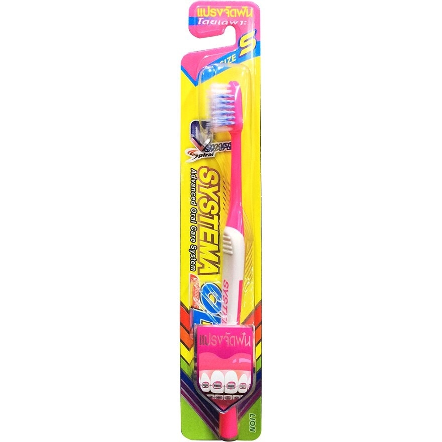 SYSTEMA Toothbrush OD Size S 1pc (Mix Color)