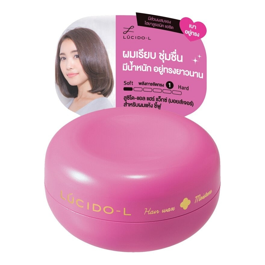 Lucido-L Hair Wax Moisture 60 g.