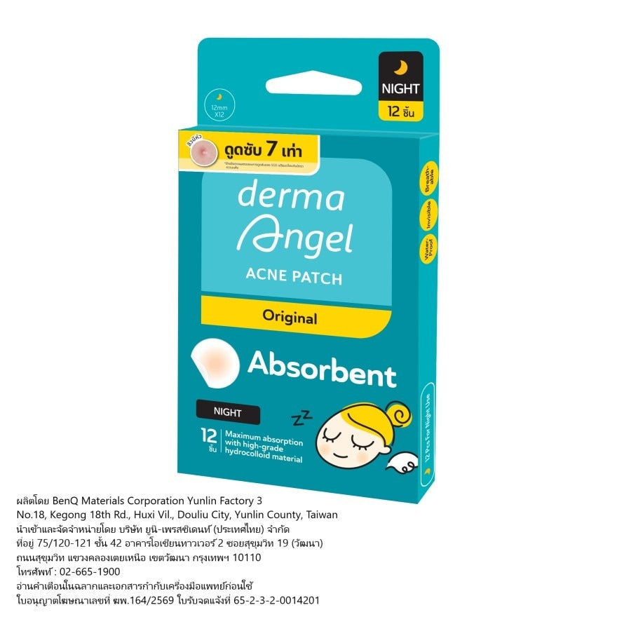 derma angel Acne Patch Night 12pcs