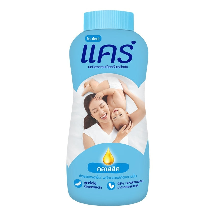 Care Baby Powder Classic 160g