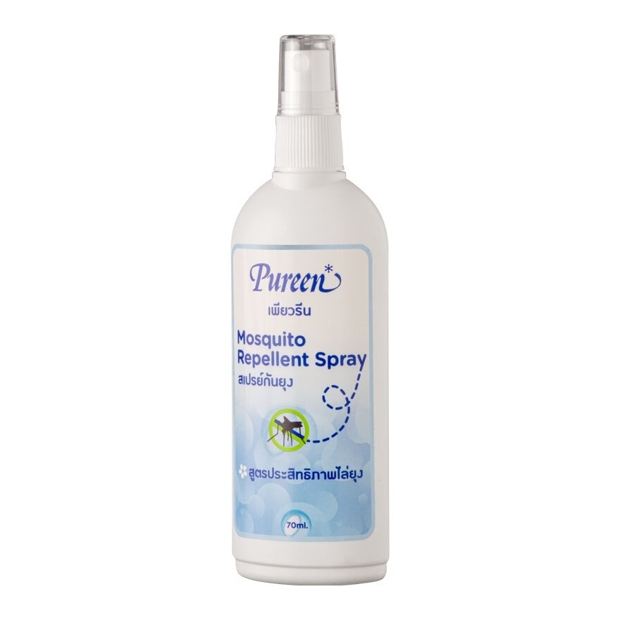 Pureen Mosquito Repellent Spray 70ml