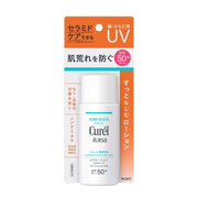 Curel UV Protection Milk SPF50+ PA+++ 60 ml.