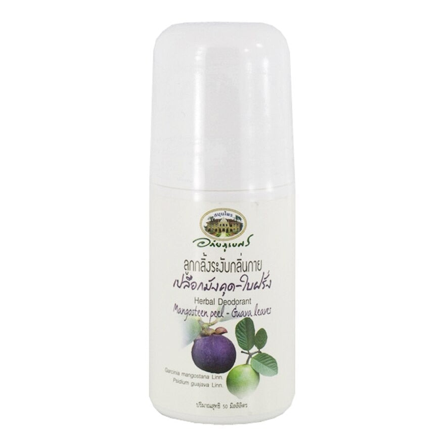 Abhaibhubejhr Herbal-Deodorant Mangosteen Peel Guava Leaf 50 ml.