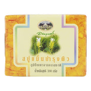 Abhaibhubejhr Thai Turmeric Soap 100 g.