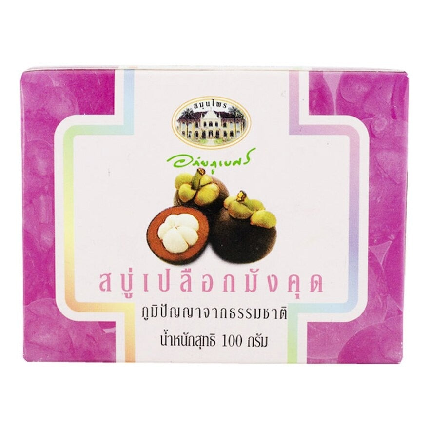 Abhaibhubejhr Mangosteen Peel Soap 100 g.