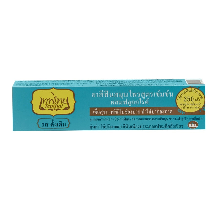 Tepthai Toothpaste Concentrated Herbal Original 70 g.