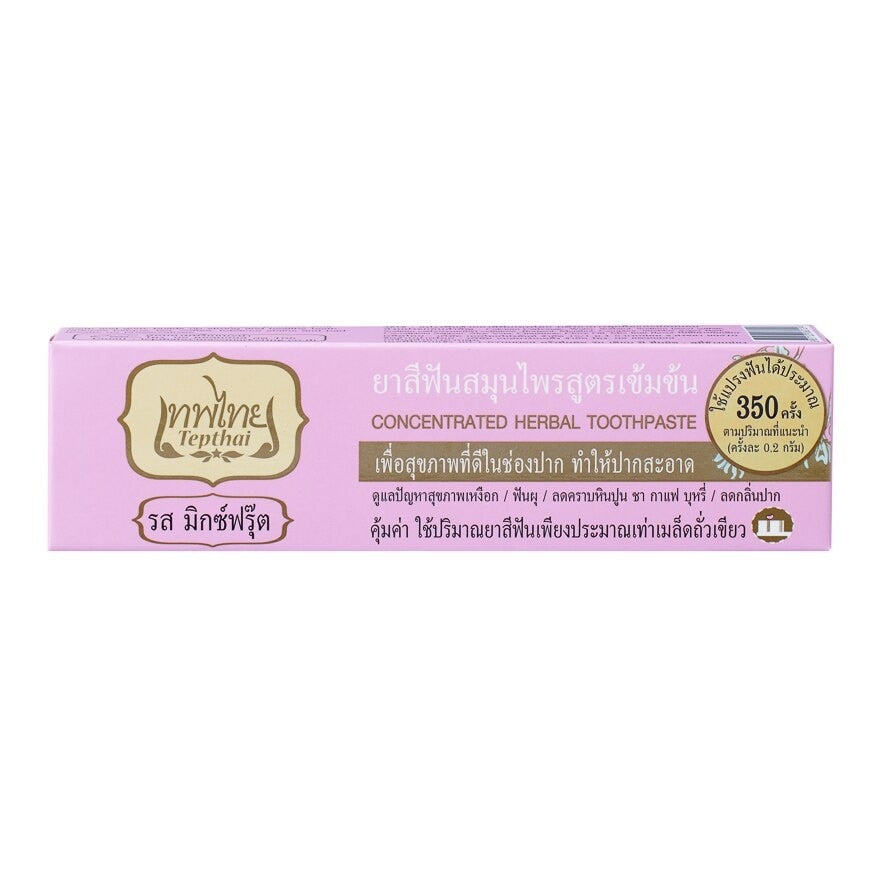 Tepthai Toothpaste Mix Fruit 70 g.