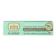 Tepthai Toothpaste Spearmint 70 g.