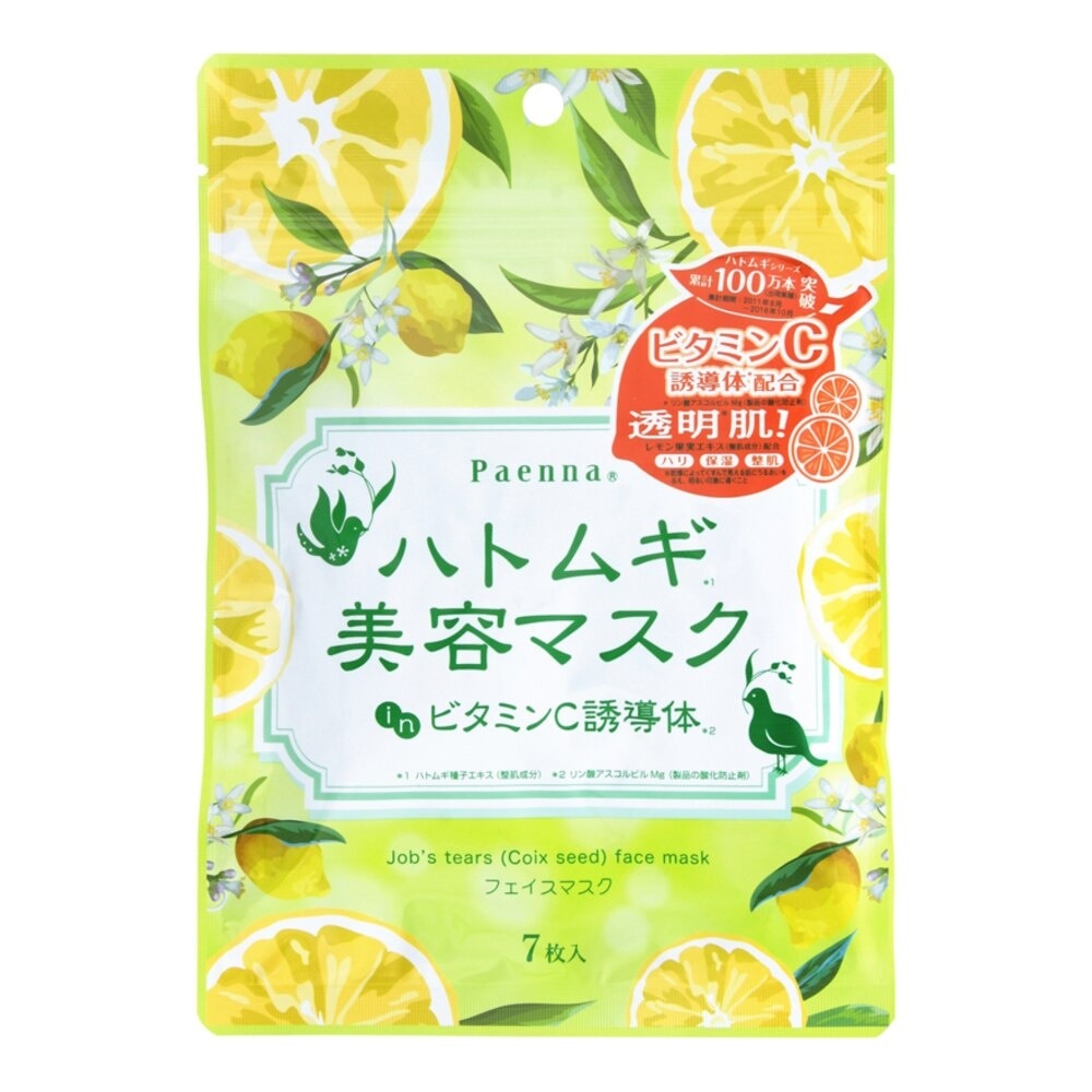Paenna Penna Hat Sheet Mask C 7pcs