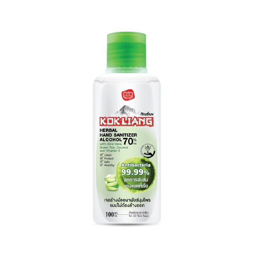 Kokliang Herbal Hand Sanitizer 70 Alcohol 100ml