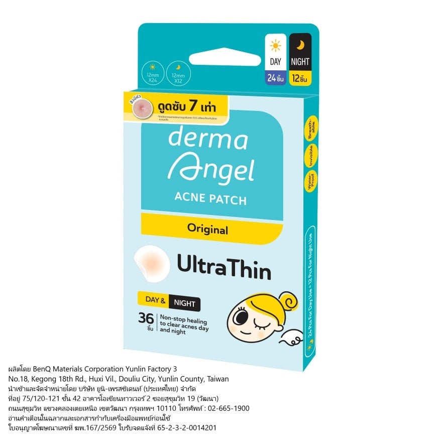 derma angel Acne Patch Combo Pack 36 Dots