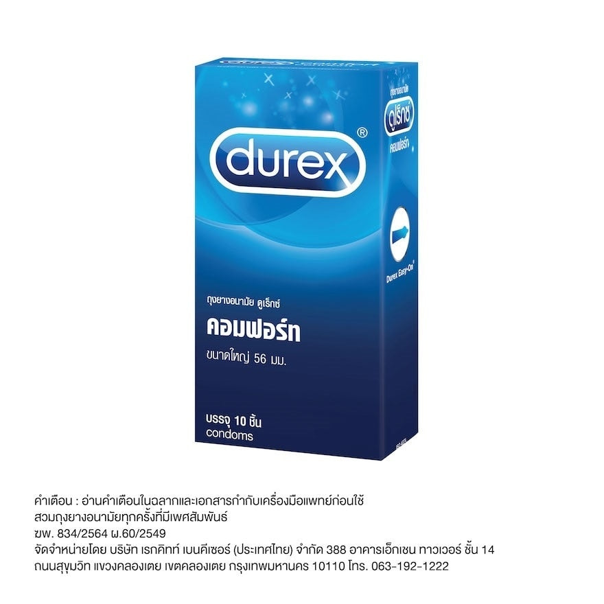 Durex Comfort 10pcs