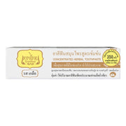 Tepthai Herbal Toothpaste Salt 70 g.