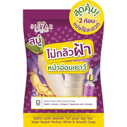 Sistar Radish Perfect White Smooth Soap 60g