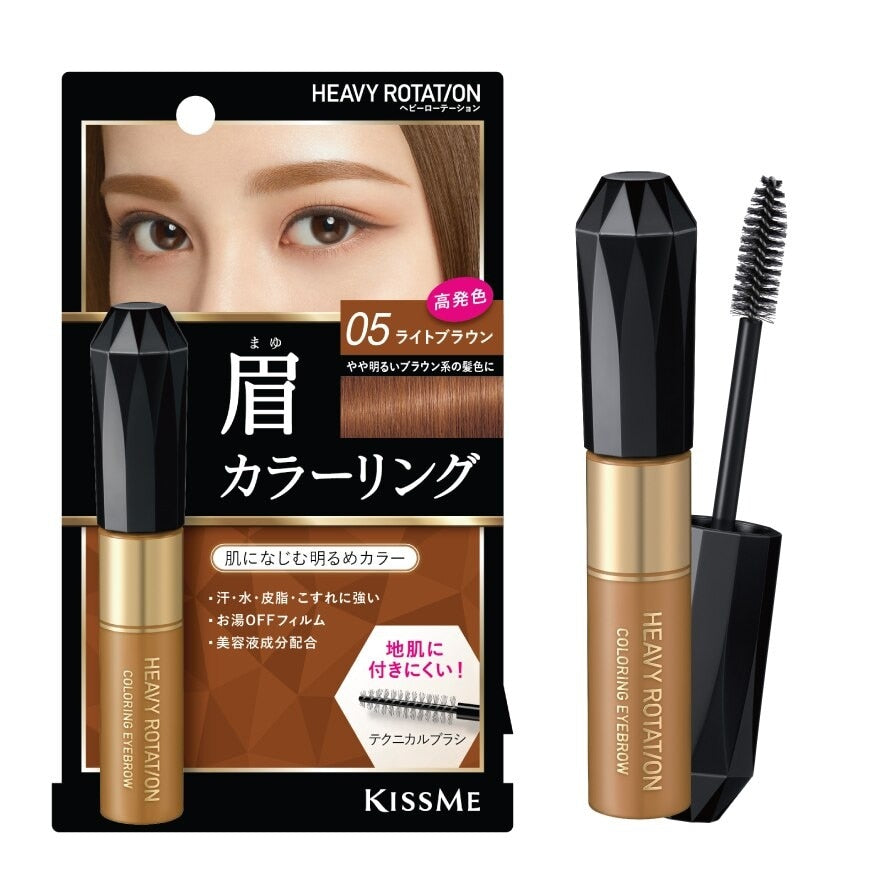 Kiss me Heavy Rotation Eyebrow Mascara #05