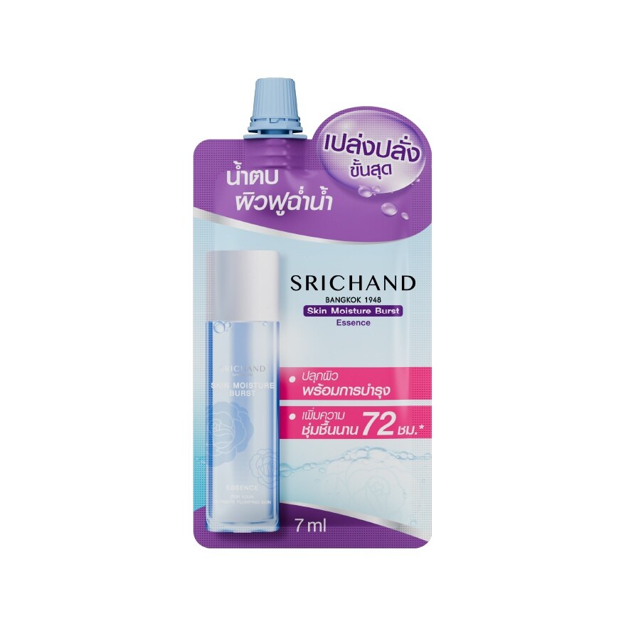 Srichand Skin Moisture Burst Essence 10ml