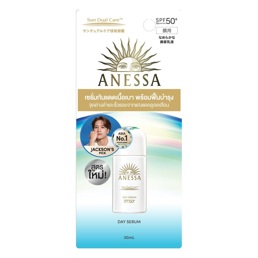 Anessa Sun Dual Care Day Serum SPF50+ PA++++ 30 ml.