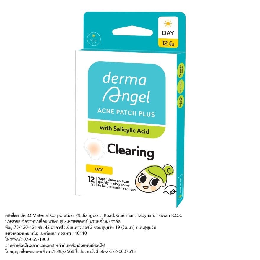 derma angel Salicylic Acne Patch 12 Dots Acne Patch Ultra Thin
