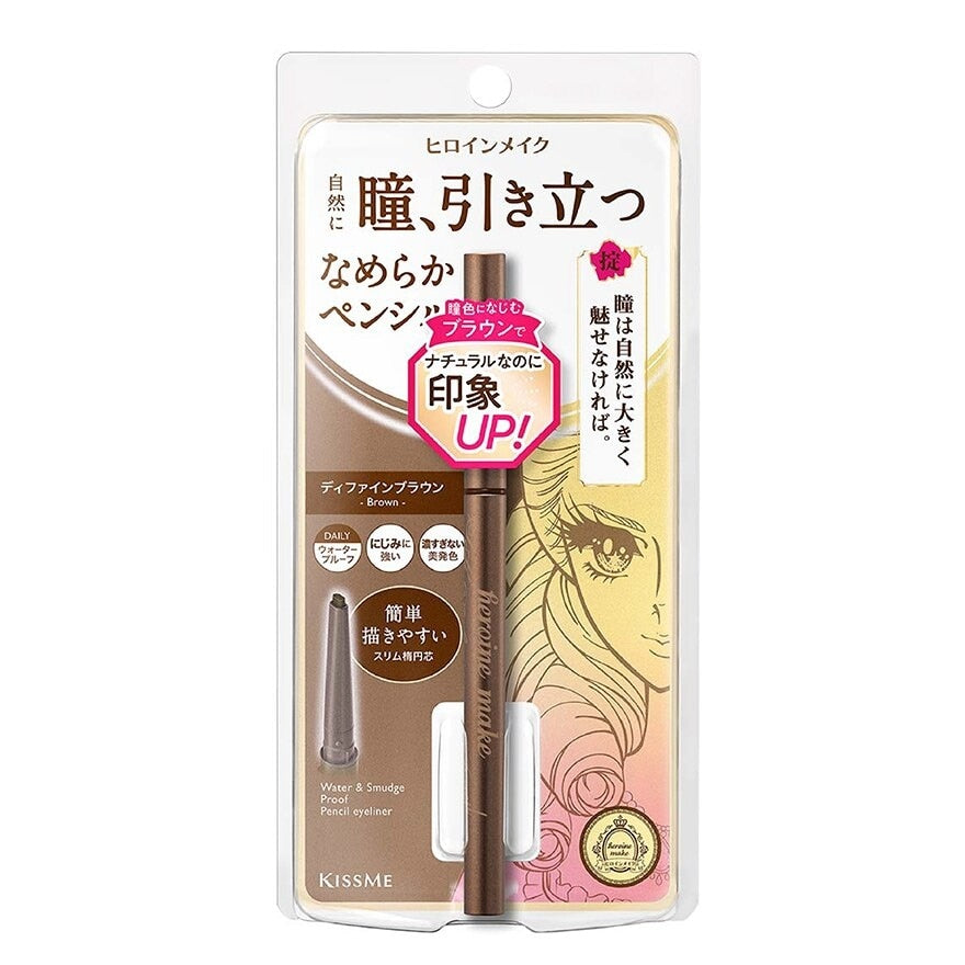 Kiss me HM Soft Define Pencil Liner 01