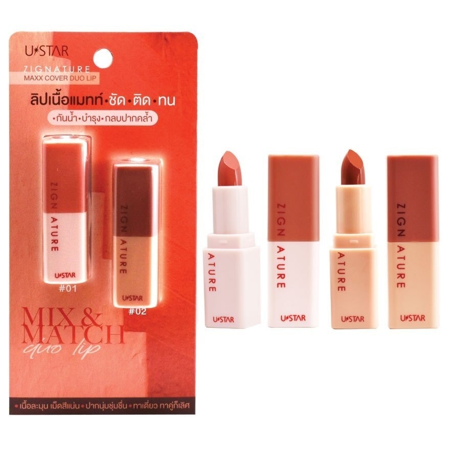 U-Star Zignature Max Cover Duo Lip 3g
