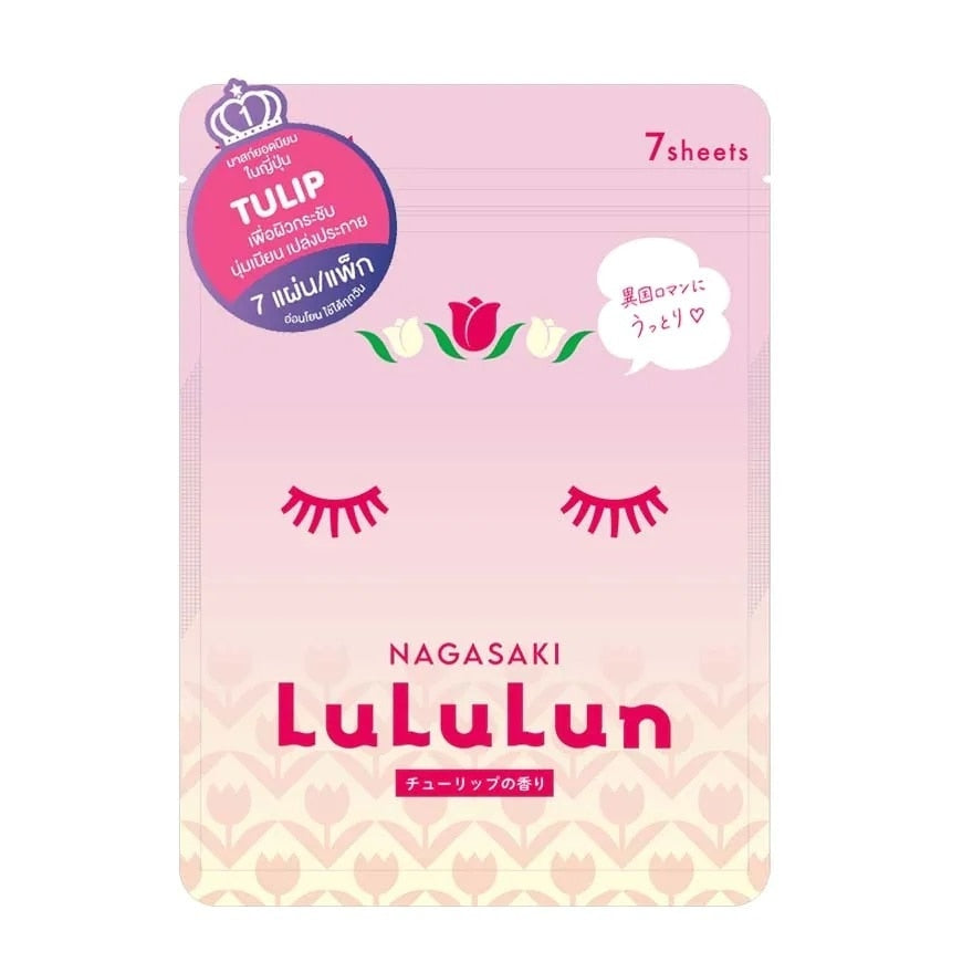 LuLuLun Face Mask Lululun Kyushu T1K 7pcs
