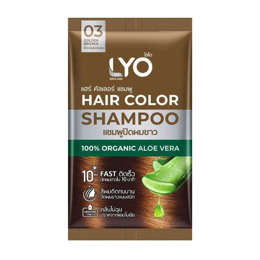 Lyo Hair Color Shampoo 03 Golden Brown 30ml