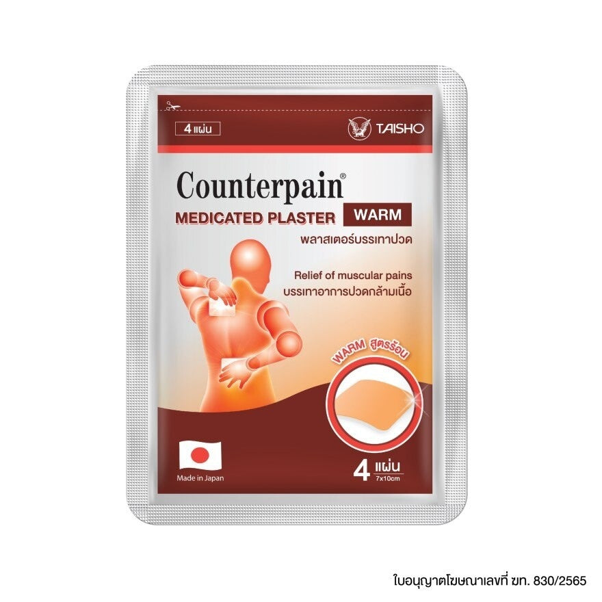 Counter Pain Counterpain Medicated Plaster - Warm