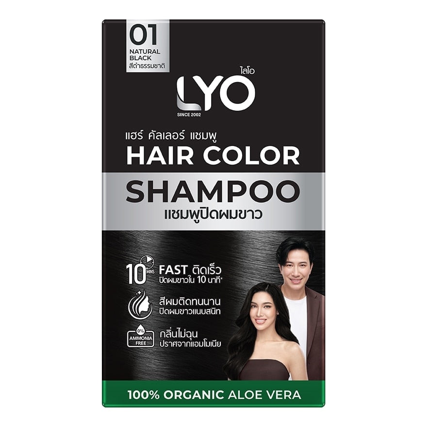 Lyo Hair Color Shampoo 01 Natural Black x6 30ml