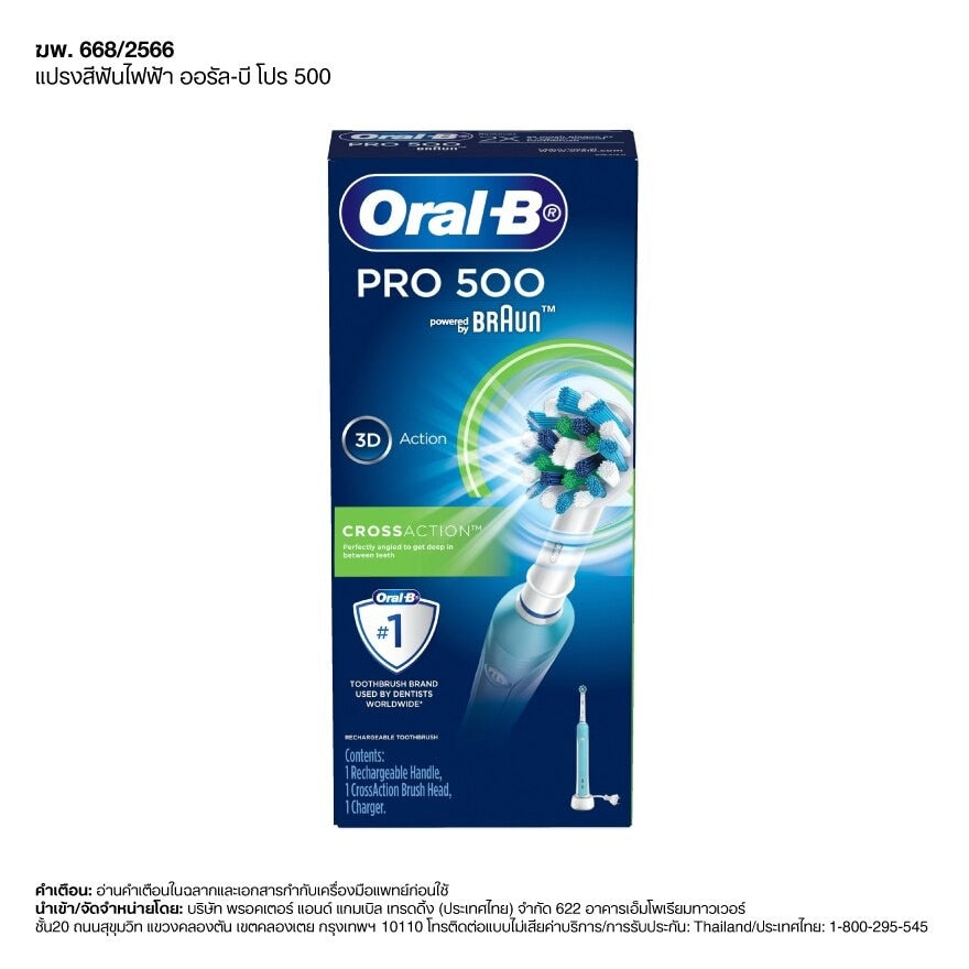 ORAL-B Electric Power Toothbrush Pro 500