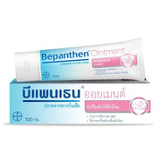 Bepanthen Ointment Moisturizes, Protects and Cares. Suitable for Every Nappy 100g