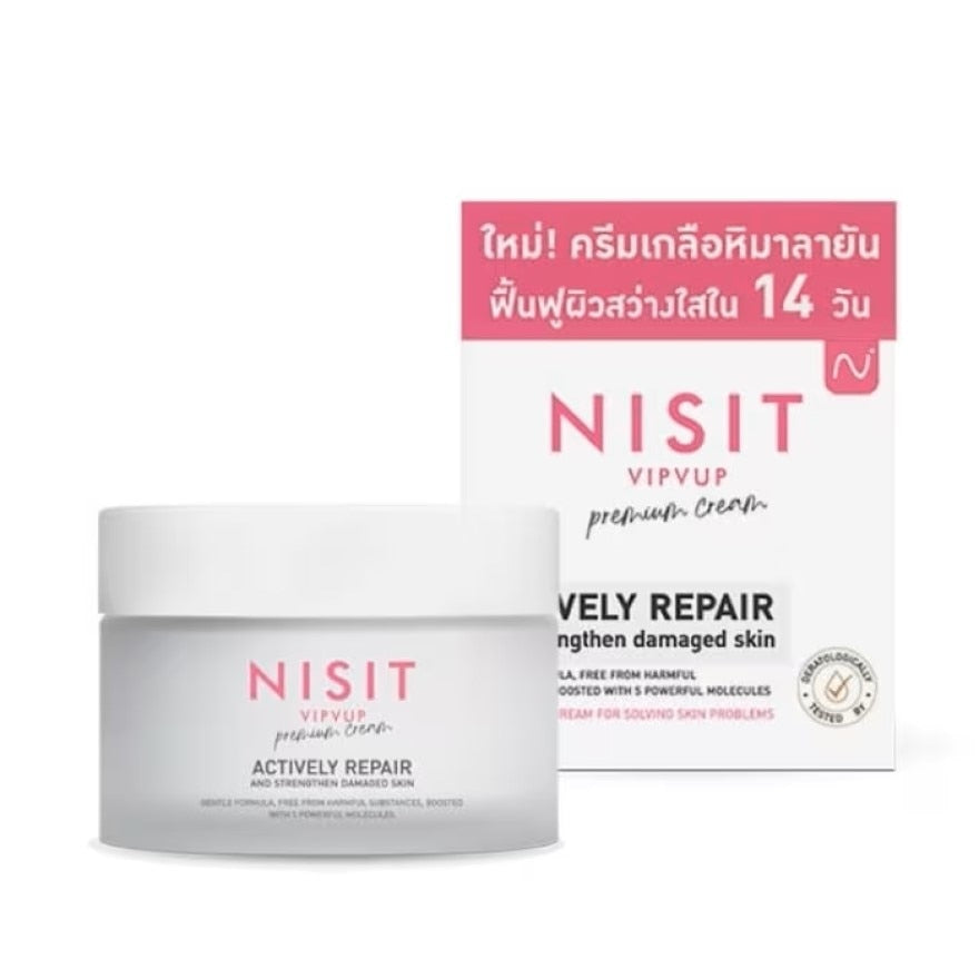 Nisit Vipvup Premium Cream 15 ml. Activity Repair And Strengthen Damaged Skin