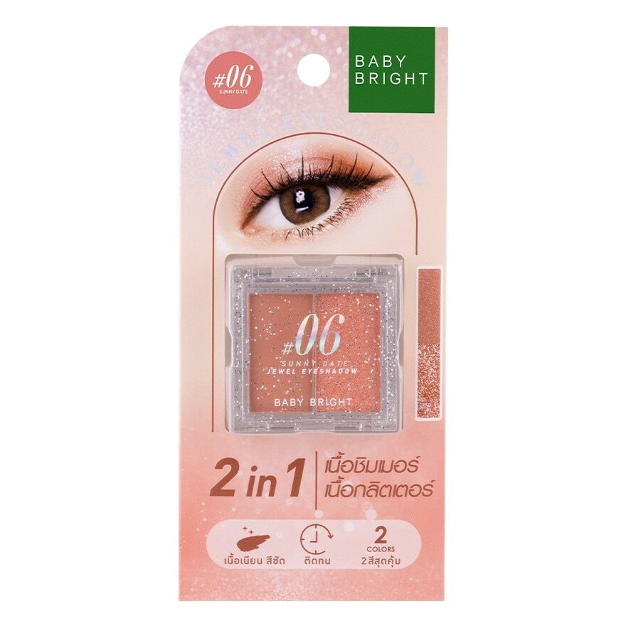 Baby Bright Jewel Eyeshadow #06