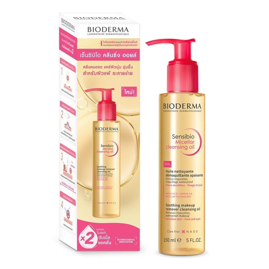 Bioderma Sensibio Micellar Cleansing Oil Makeup Remover 150ml