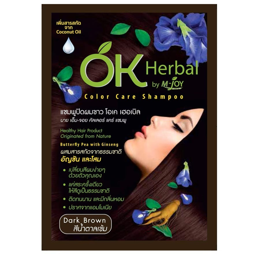 OK Herbal Color Care Shampoo Dark Brown 30 ml.