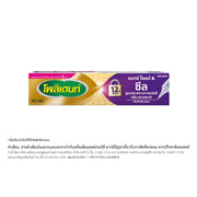 Polident Max Hold Seal Flavour Free 40g
