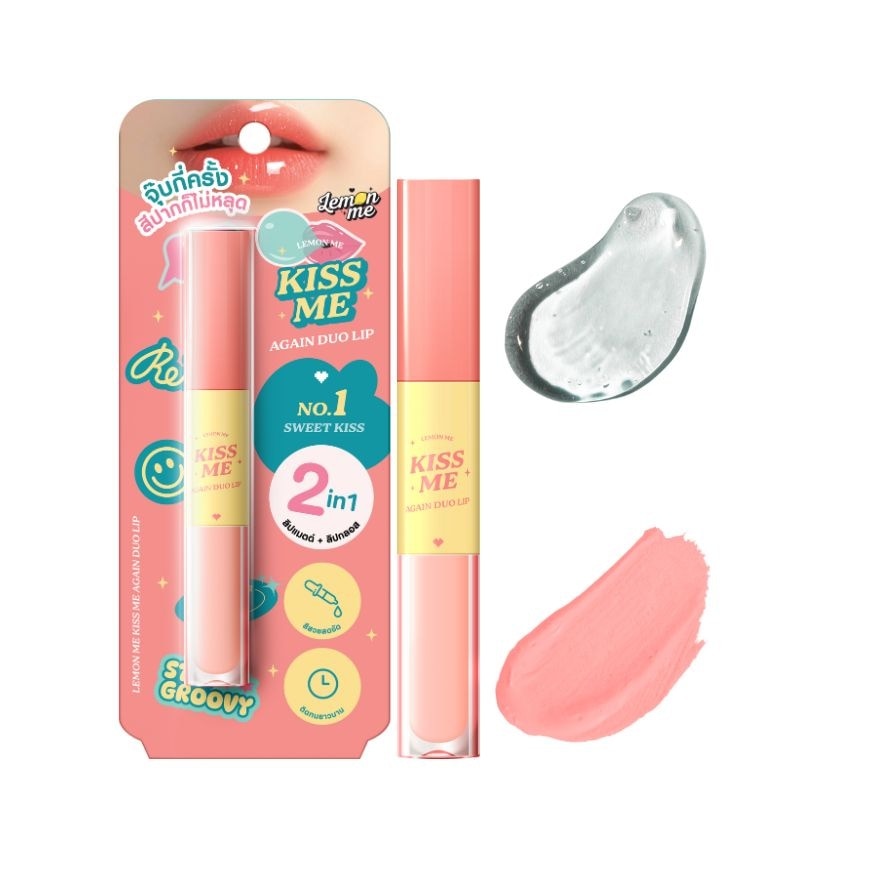 Lemon Me Kiss Me Duo Lip #01