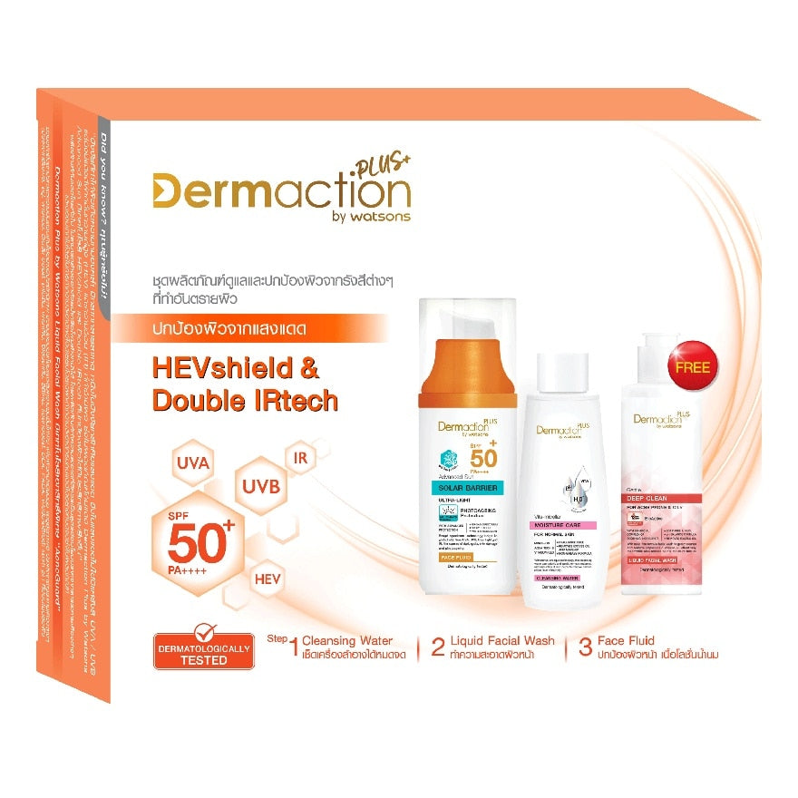 Dermaction Plus by Watsons Advanced Sun Perfect Cleanser Set