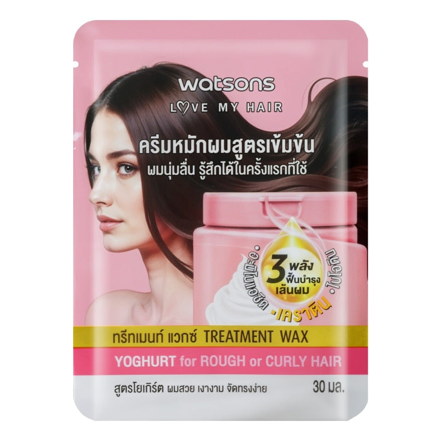 Watsons Treatment Wax Yoghurt for Rough or Curly Hair 30ml