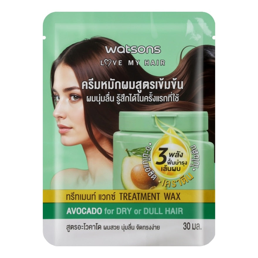 Watsons Treatment Wax Avocado for Dry or Dull Hair 30ml