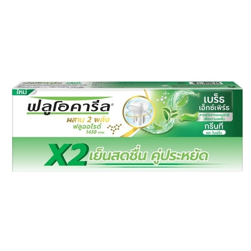 Fluocaril Toothpaste Green Tea Breath Expert Twin Pack 150g