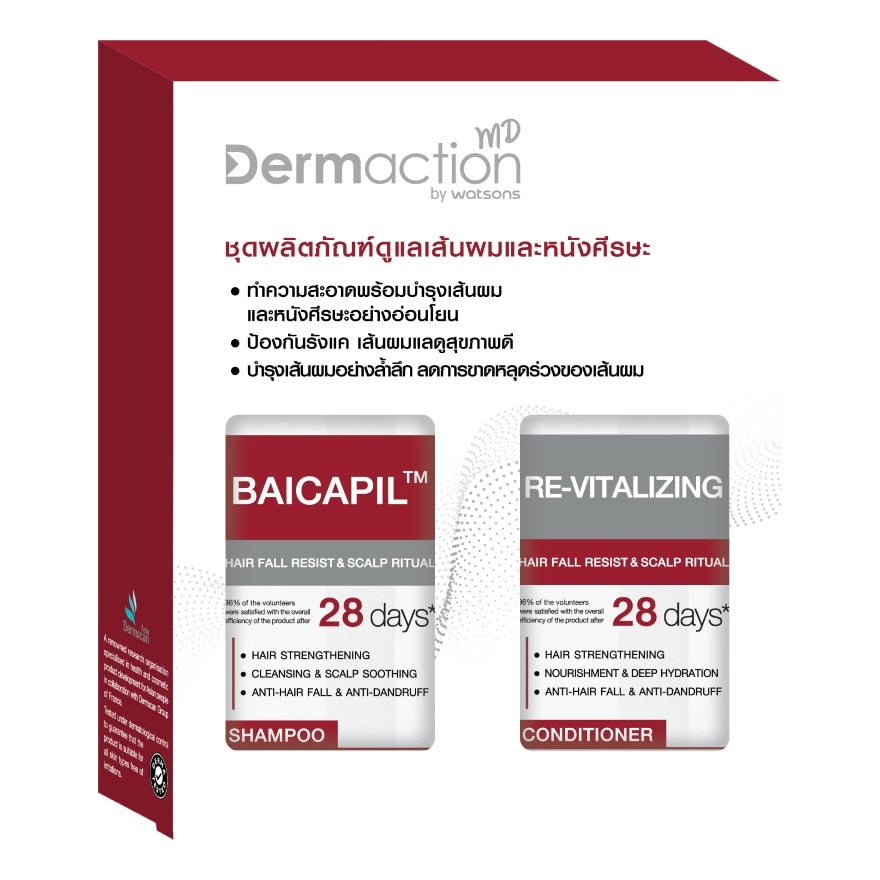 Dermaction Plus by Watsons Hair Fall Resist Scalp Ritual Set