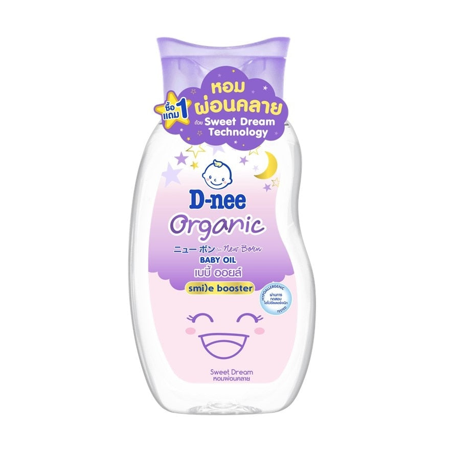 D-nee Baby Oil Organic Sweet Dream Twin Pack (Mix) 200ml