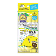 Okuchi Mouthwash Lemon x5 11ml